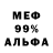 АМФЕТАМИН 97% Zimpir