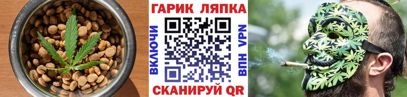 Печенье с ТГК марихуана  ОМГ ОМГ как войти  Димитровград  наркота 