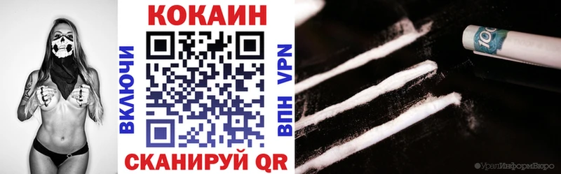 COCAIN 99%  цены   Димитровград 