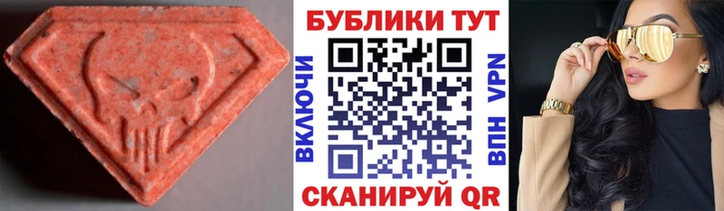 Ecstasy Philipp Plein  купить наркотики цена  Димитровград 
