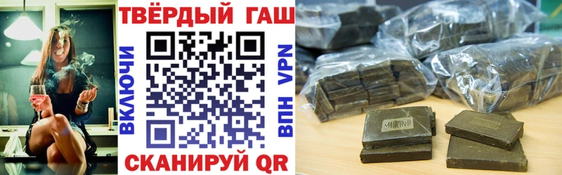 ГАШ hashish Димитровград