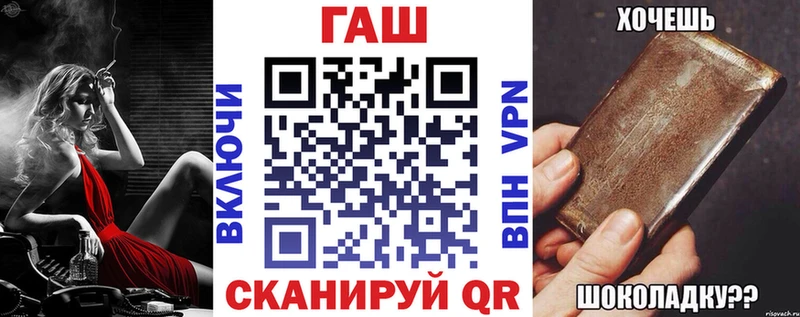 ГАШ Cannabis где можно купить Димитровград