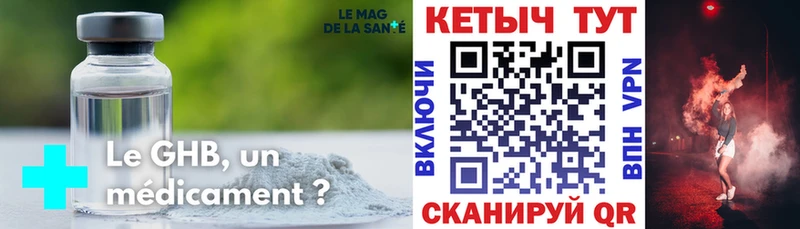 КЕТАМИН VHQ  цена   мориарти как зайти  Димитровград 