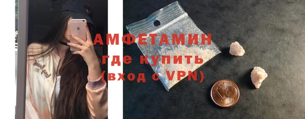 метамфетамин Вязьма