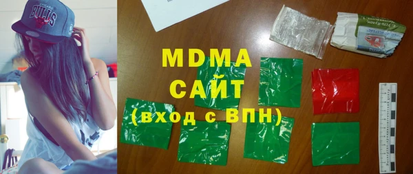 хмурый Вяземский
