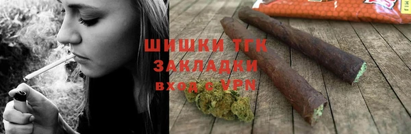 метамфетамин Вязьма