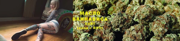 метамфетамин Вязьма