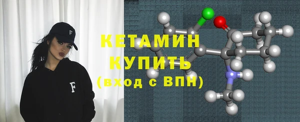 тгк Вязники