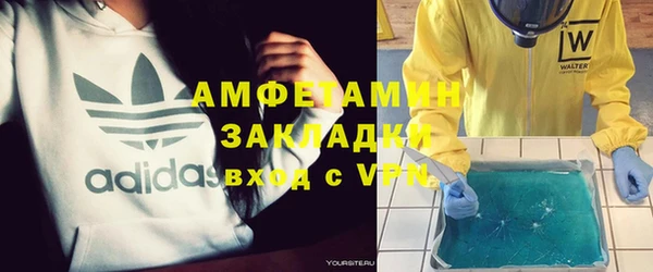 кристаллы Горняк