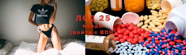 кристаллы Горняк