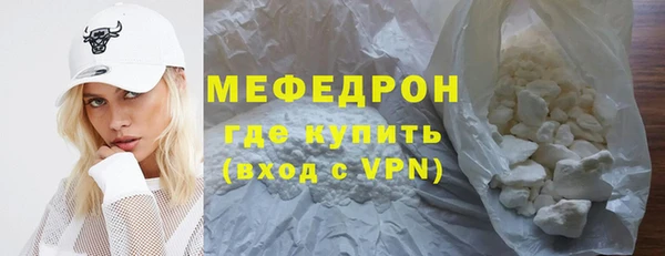 хмурый Вяземский