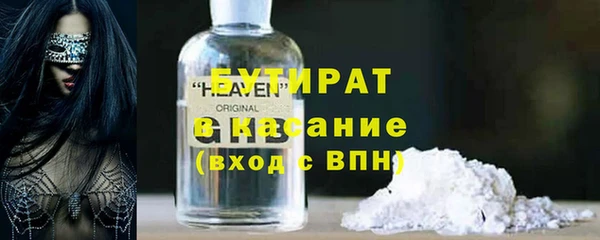 метамфетамин Вязьма