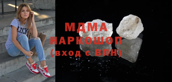 метамфетамин Вязьма