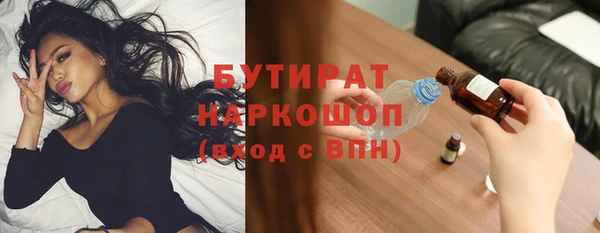 тгк Вязники