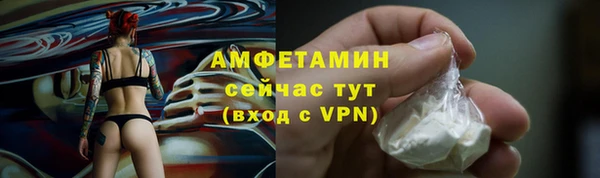 метамфетамин Вязьма