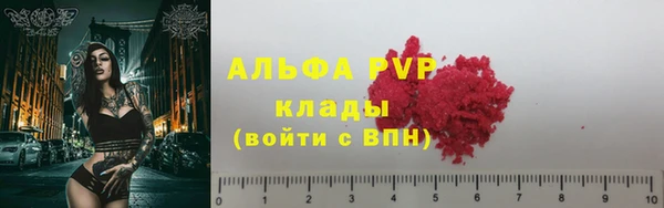 тгк Вязники