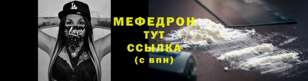 тгк Вязники