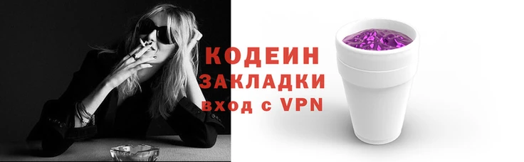 тгк Вязники
