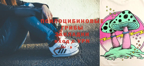 метамфетамин Вязьма