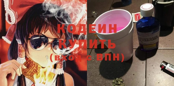 метамфетамин Вязьма