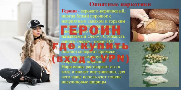 метамфетамин Вязьма