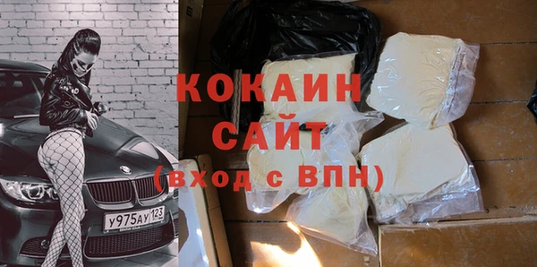 метамфетамин Вязьма