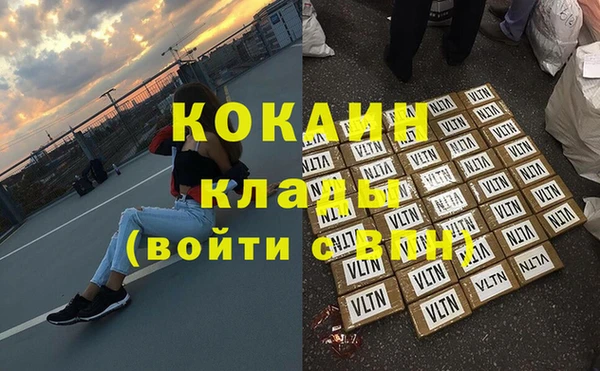тгк Вязники