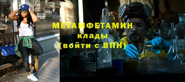 тгк Вязники