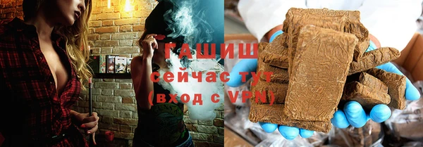 метамфетамин Вязьма