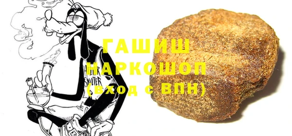 метамфетамин Вязьма