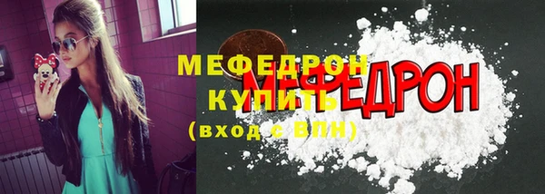 метамфетамин Вязьма