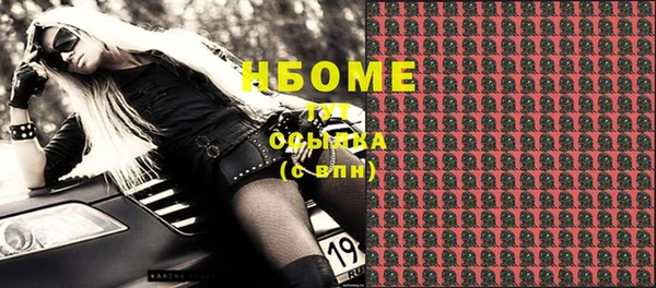 тгк Вязники