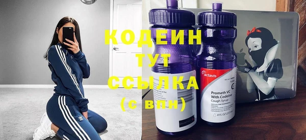 метамфетамин Вязьма
