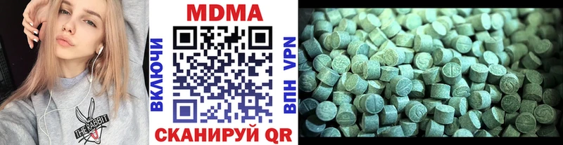 купить наркоту  Димитровград  это клад  MDMA молли 