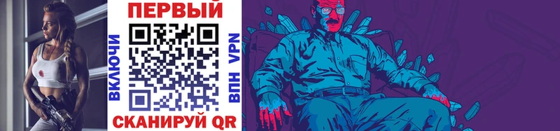 Первитин винт  MEGA ТОР  Димитровград 