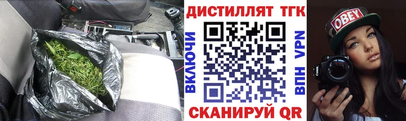 ТГК вейп  Димитровград 