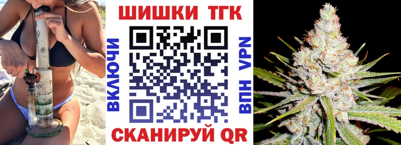 дарнет шоп  Димитровград  Шишки марихуана AK-47 